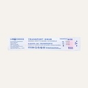41151_41151_trans-swabs_IN_frnt_72dpi_pdwd13